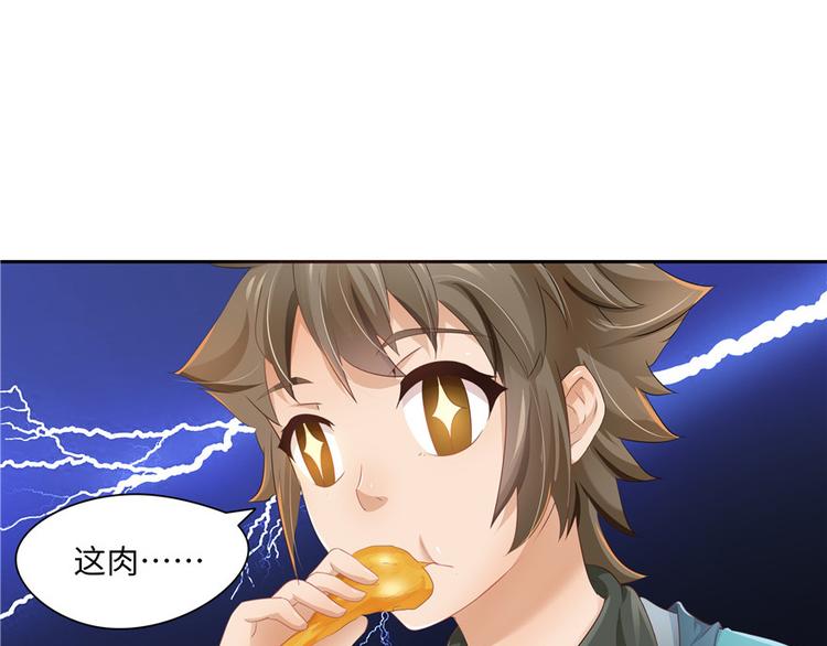 第 72 页