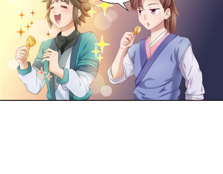 第 77 页