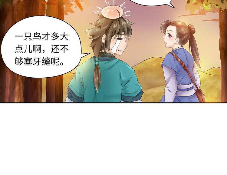 第 80 页