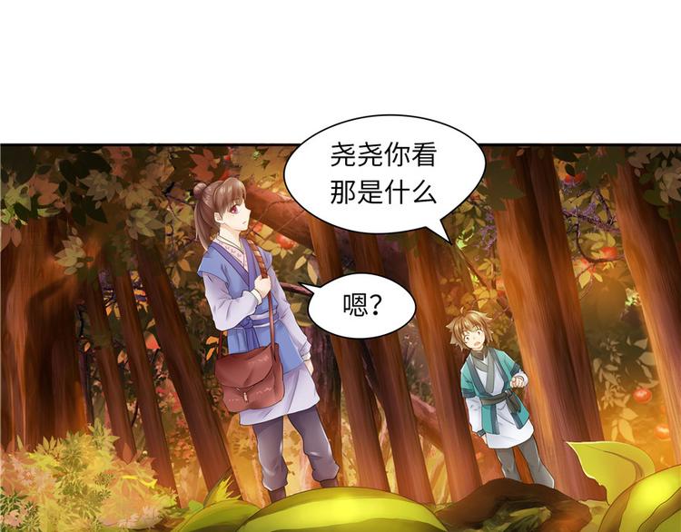 第 81 页
