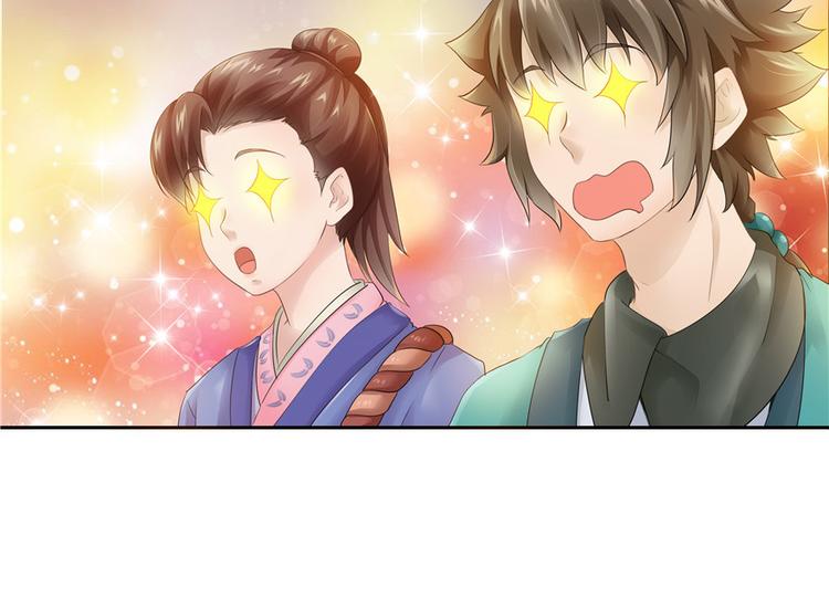 第 84 页