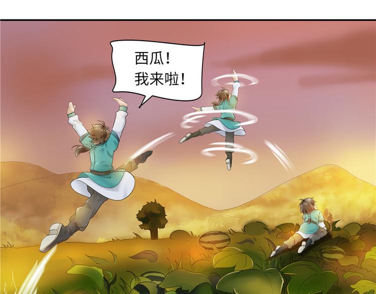 第 87 页