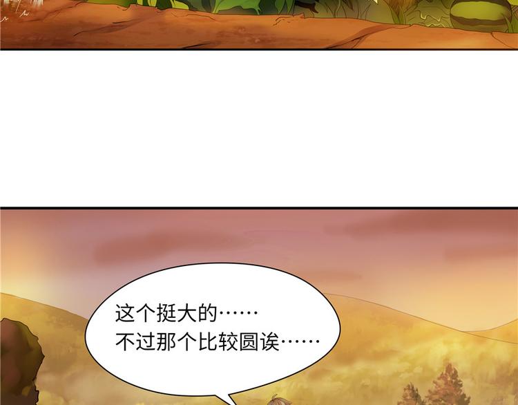 第 89 页