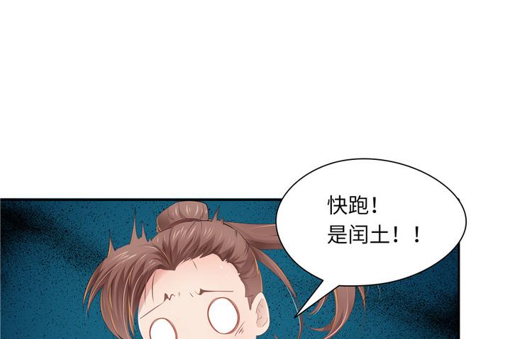 第 99 页
