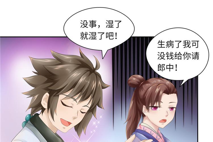 第 40 页