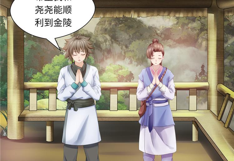 第 53 页