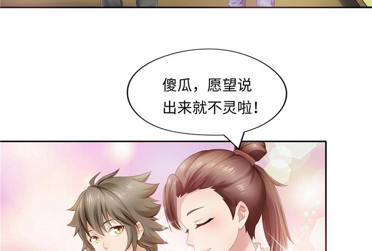 第 54 页