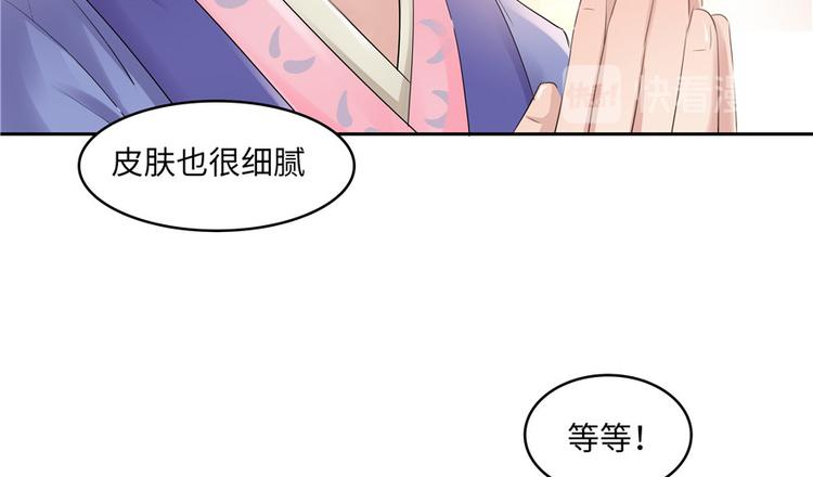 第 60 页