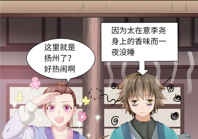 第 37 页