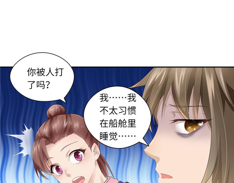 第 40 页