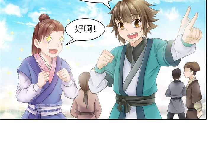 第 43 页
