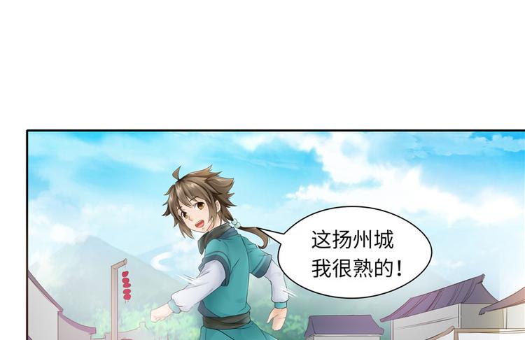 第 44 页