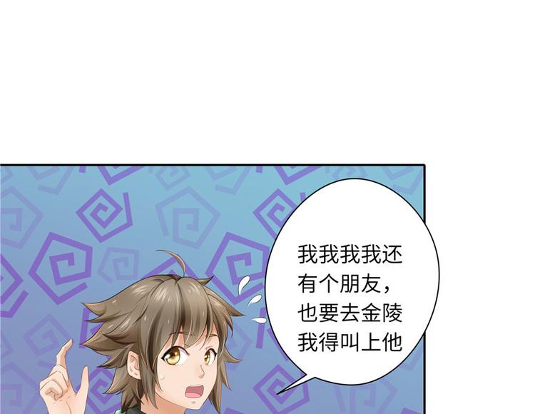 第 62 页