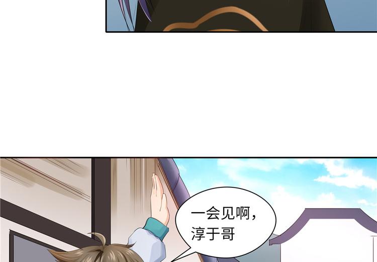 第 66 页