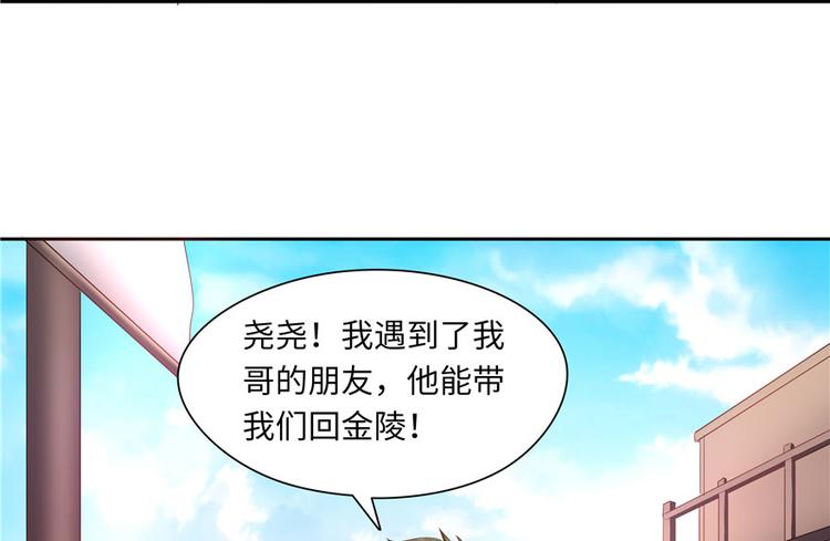 第 68 页