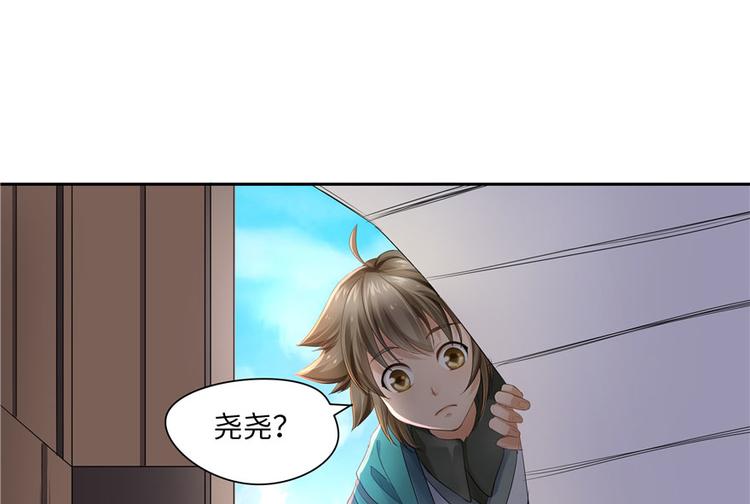 第 70 页