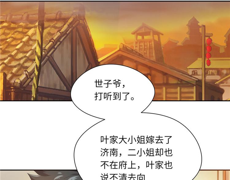 第 74 页