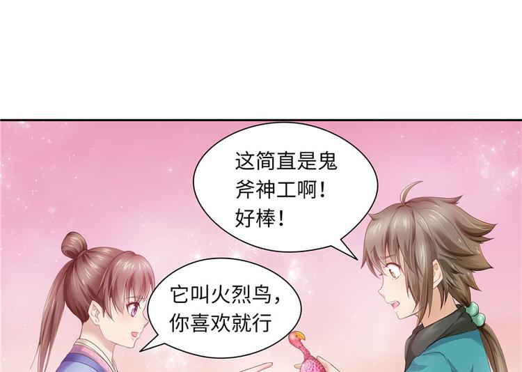 第 40 页