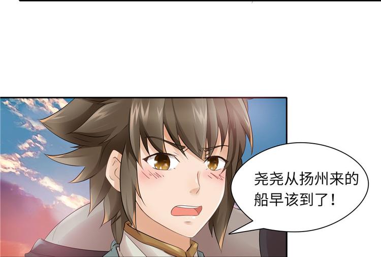 第 60 页