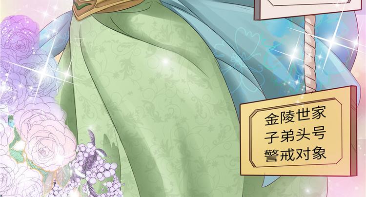 第 68 页