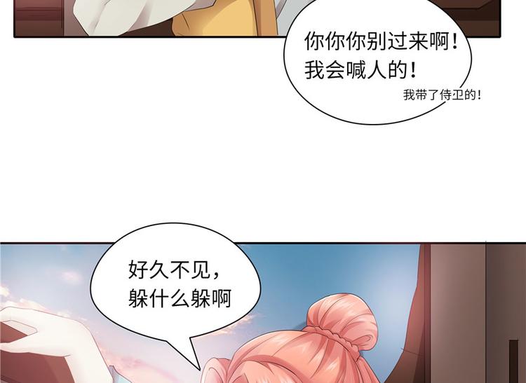 第 72 页