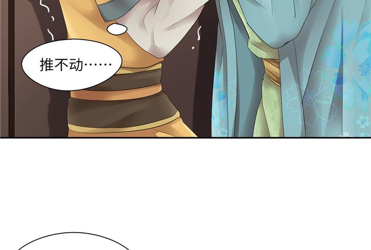 第 74 页