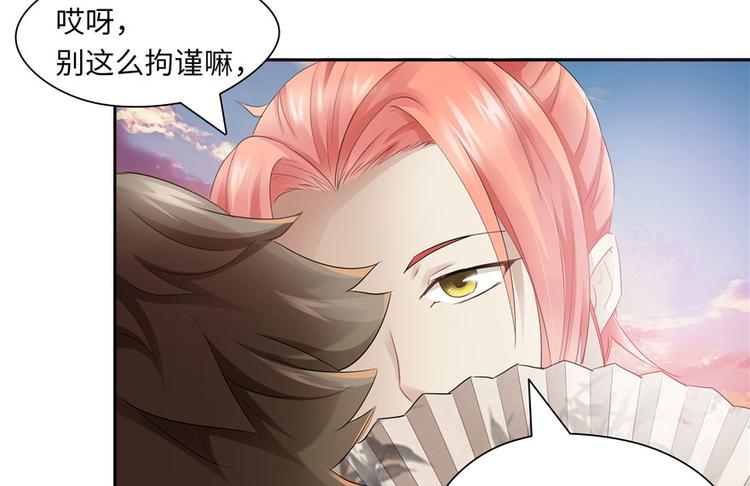 第 75 页