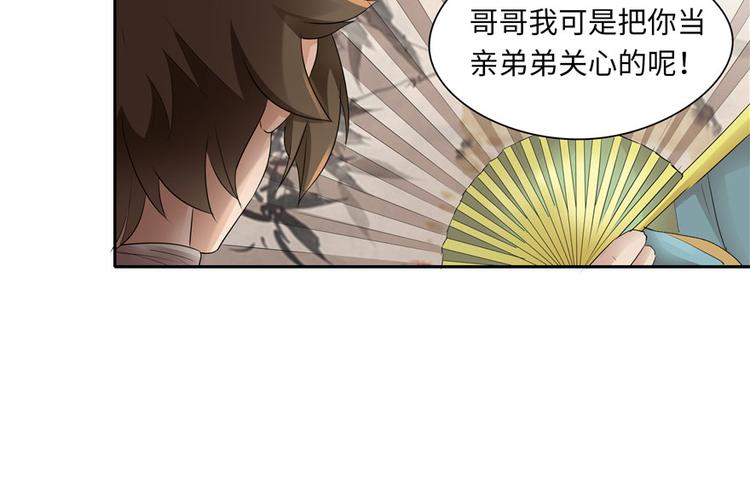 第 76 页