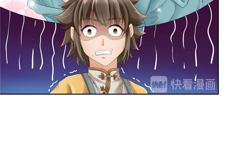 第 79 页