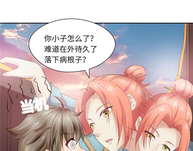 第 80 页