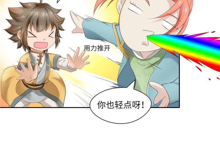 第 84 页