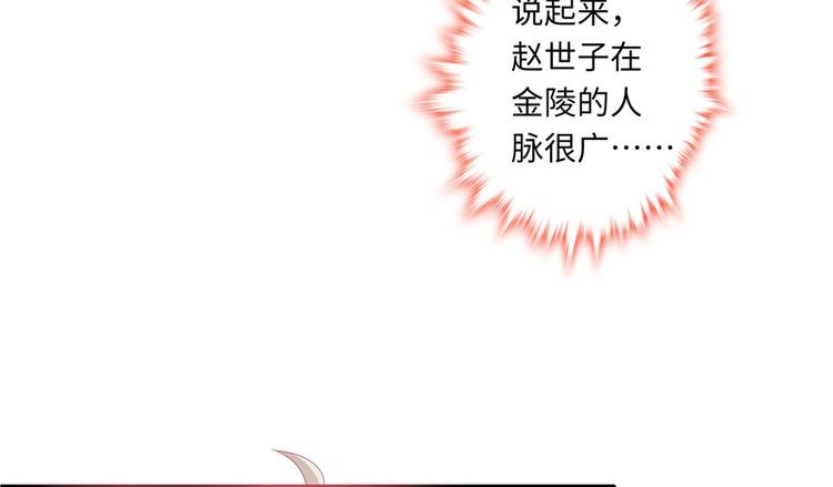 第 86 页