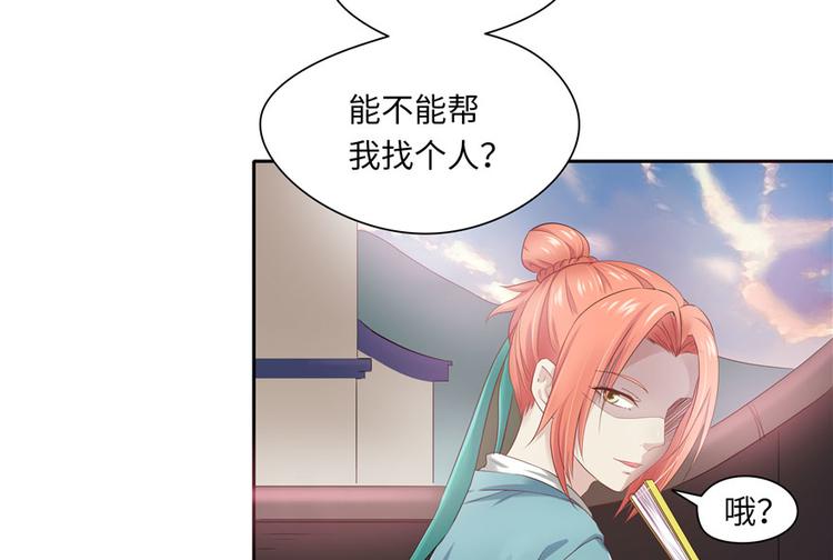 第 88 页