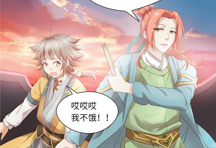 第 90 页