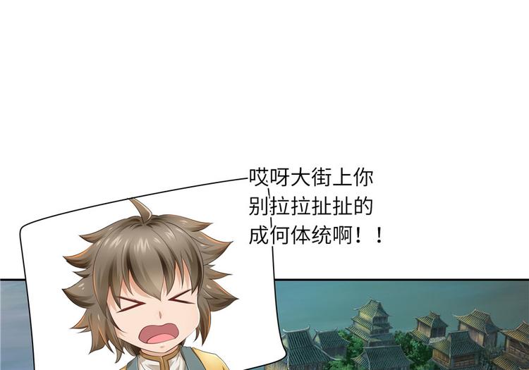 第 92 页