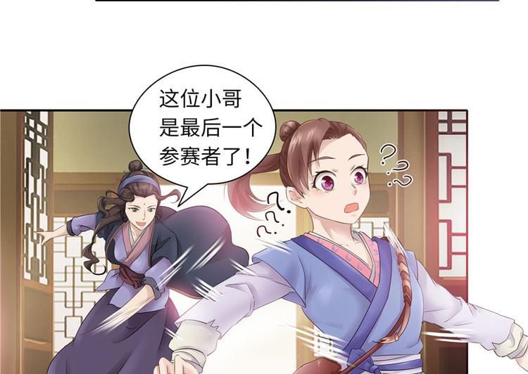 第 25 页