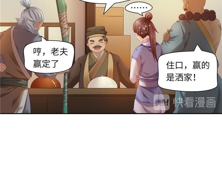 第 58 页