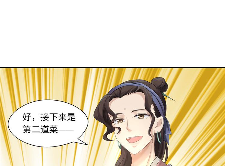 第 66 页