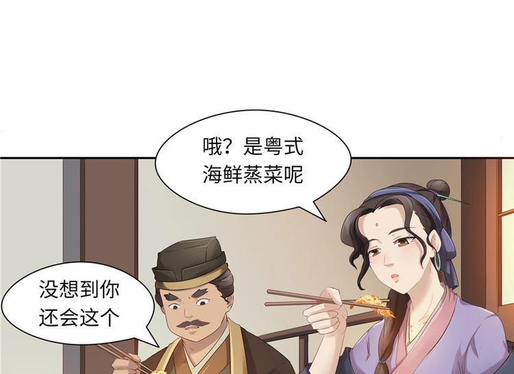 第 77 页