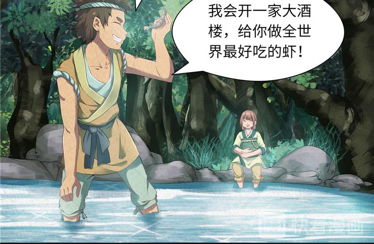 第 82 页