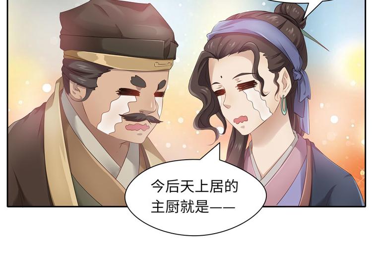 第 84 页