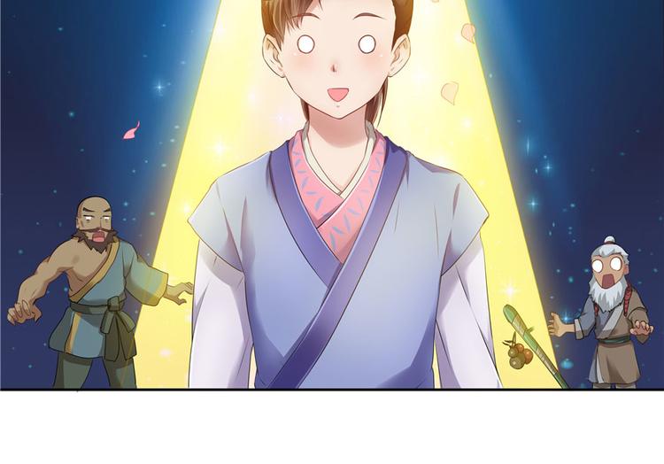 第 86 页