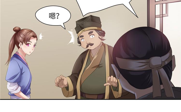 第 88 页