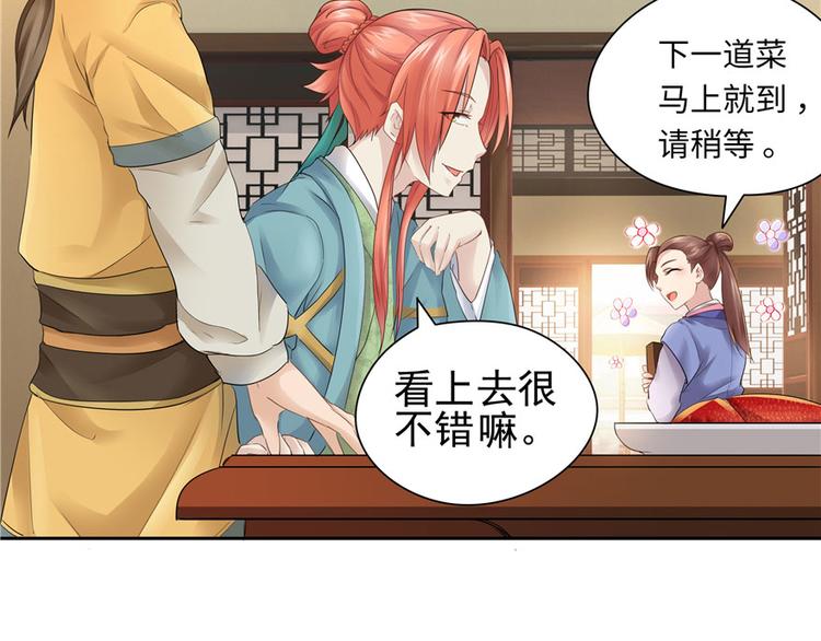 第 39 页