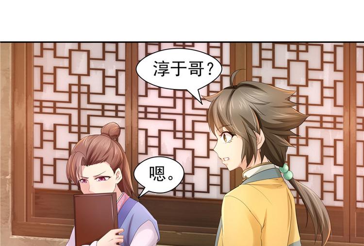 第 55 页