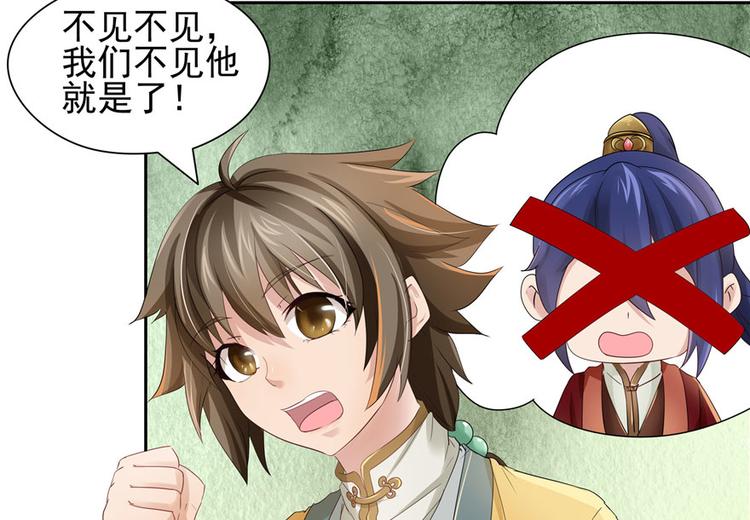 第 57 页