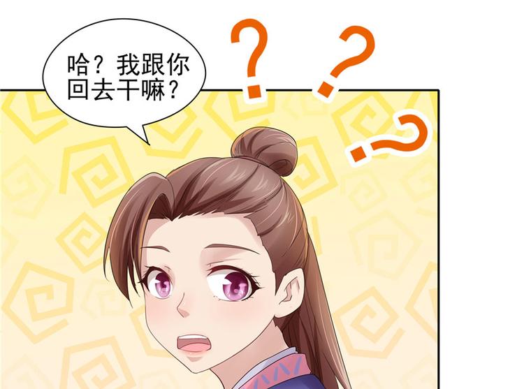 第 59 页