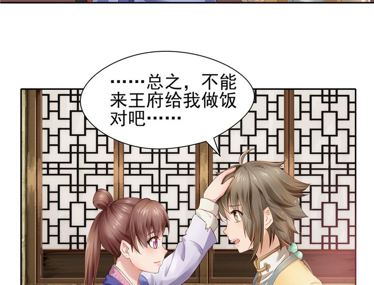 第 65 页
