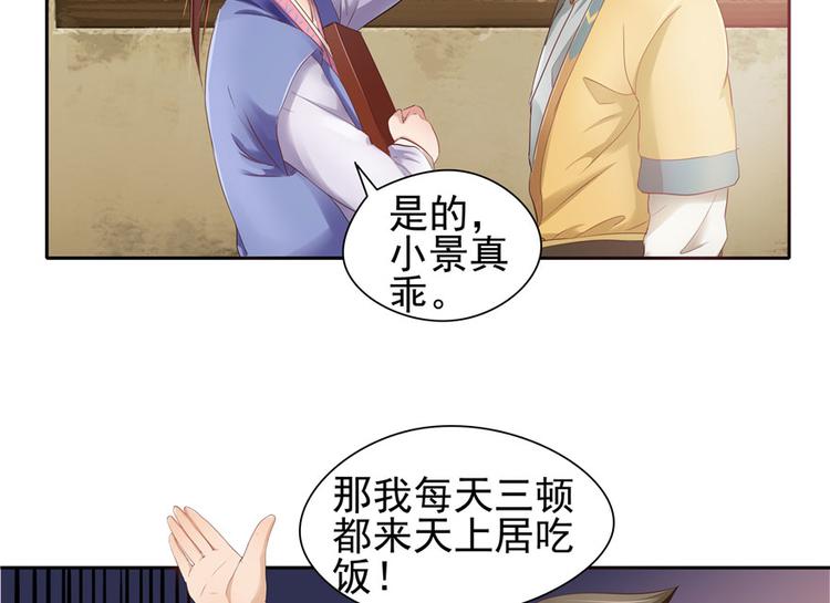 第 66 页