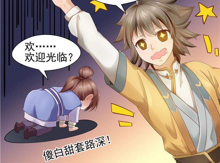 第 67 页